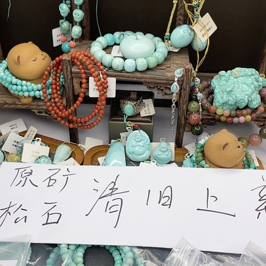 绿松石珠宝奇石未镶嵌