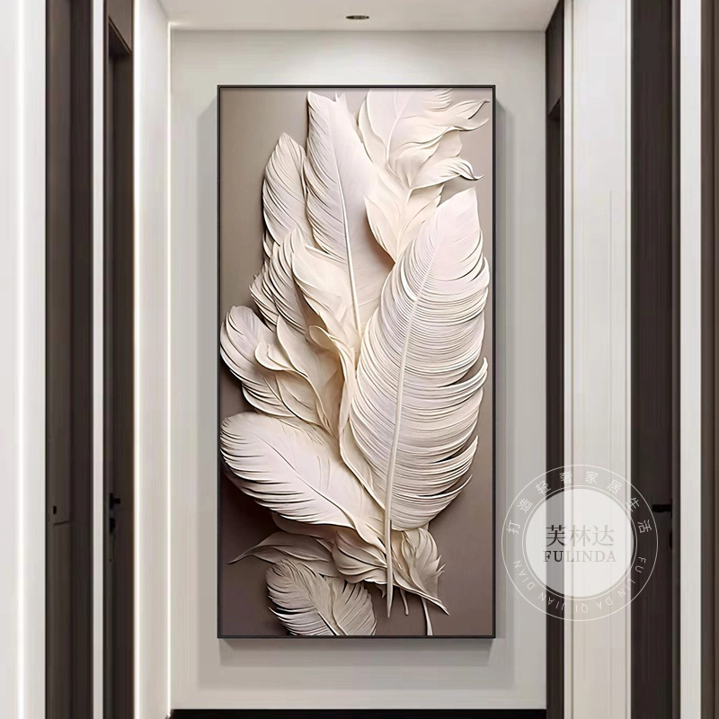 芙林达高档羽毛入户玄关装饰画走廊过道现代简约进门迎面墙壁挂画