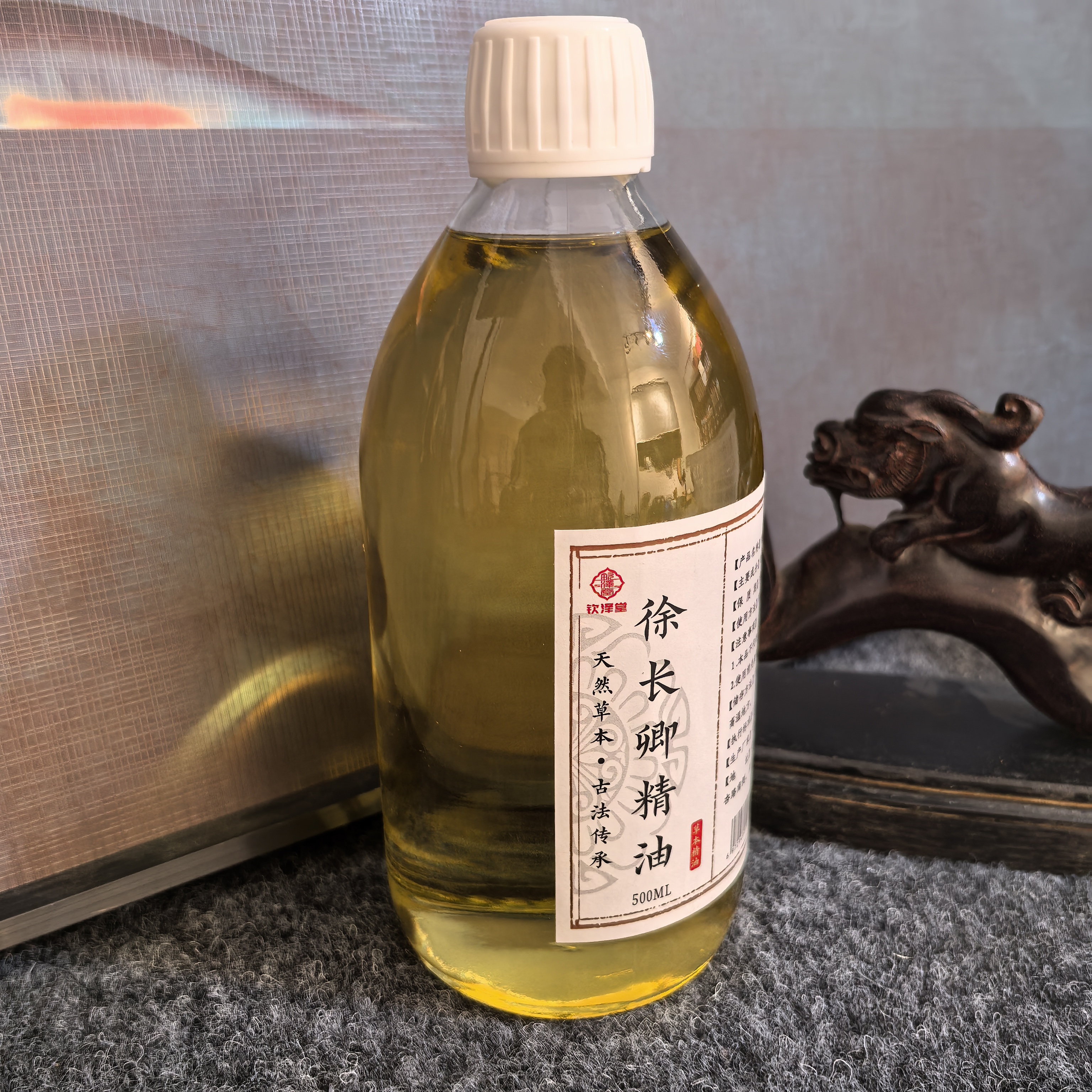 古方徐长卿精油500ml一瓶