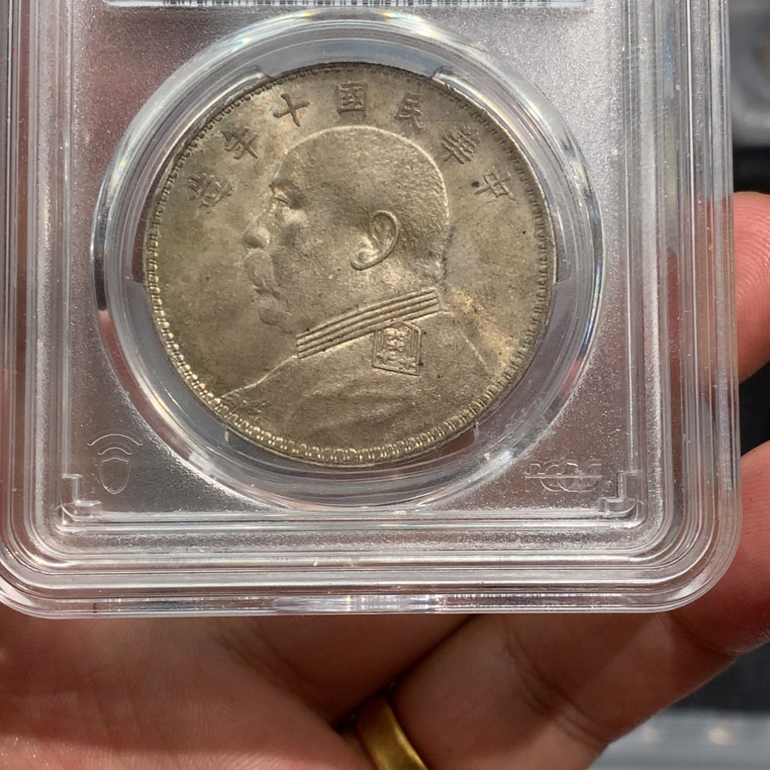 银Z*老银元MS65十年大头一枚7160