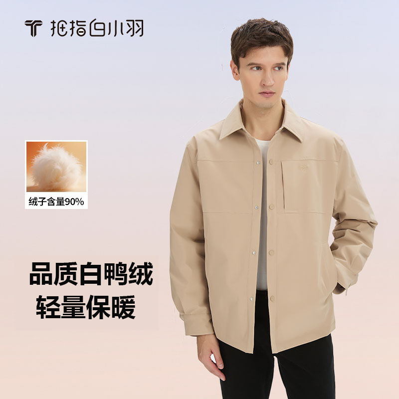 【拇指白小T】男士休闲保暖宽松翻领散口袖潮流风时尚常规