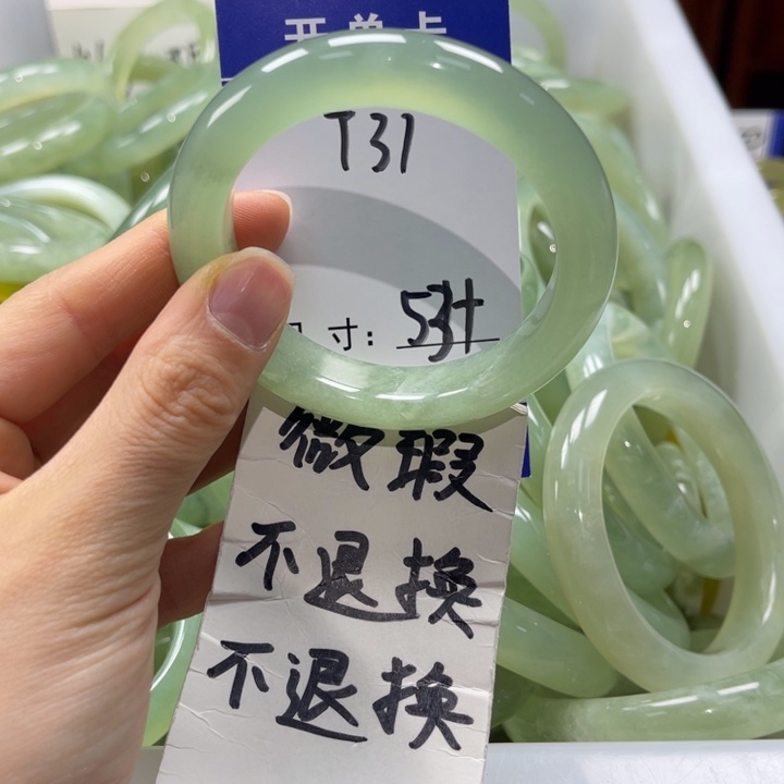 岫玉未镶嵌手镯手镯