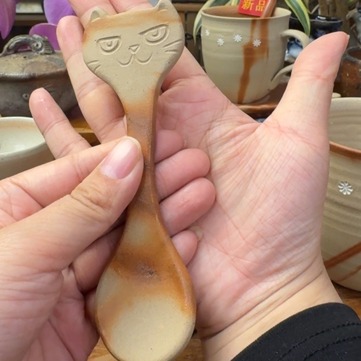 橘***挽福田窑备前烧勺子福利一口价