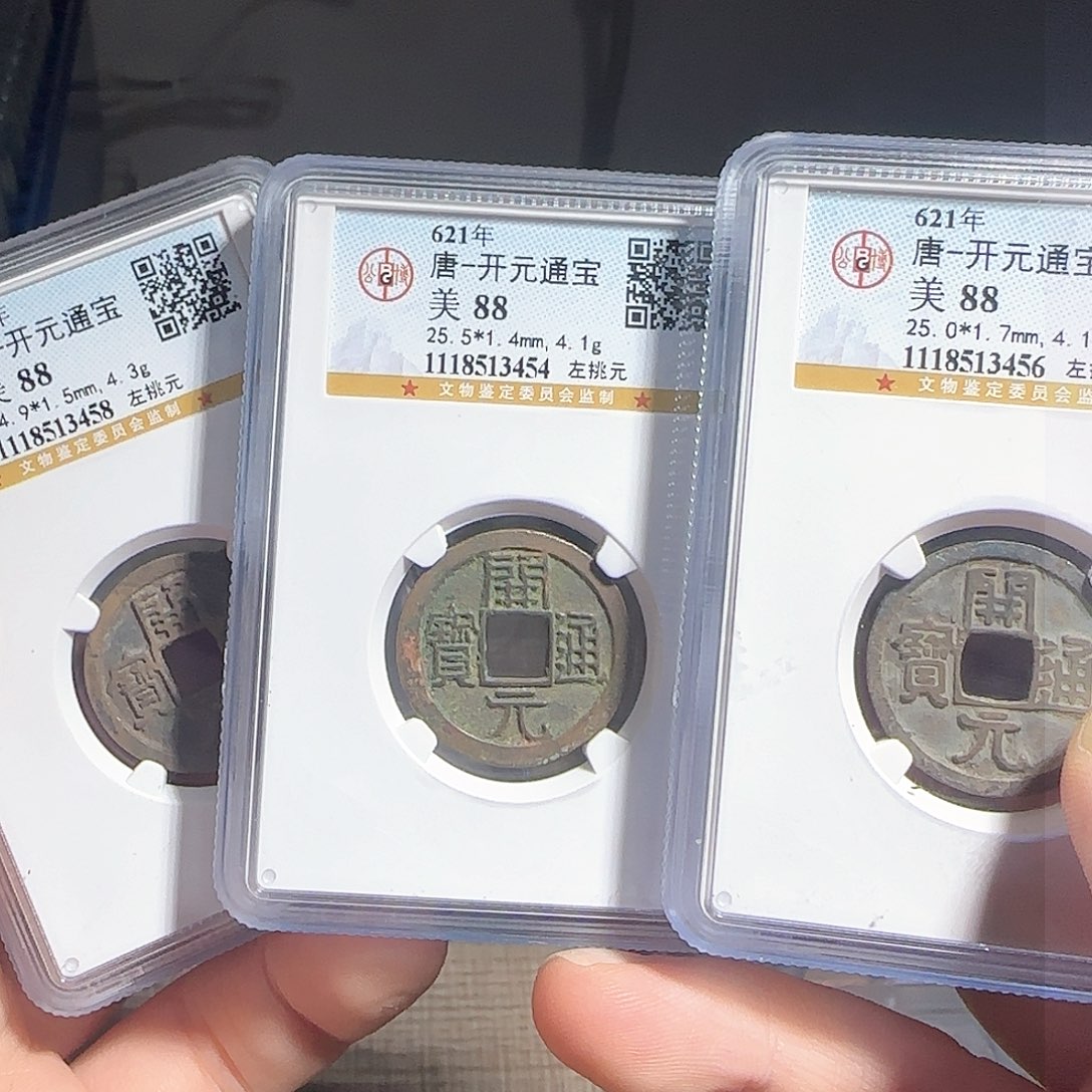 铜F评级封装盒子币一个