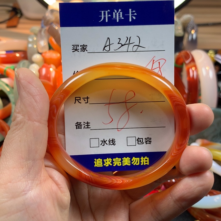 玛瑙/玉髓未镶嵌手镯