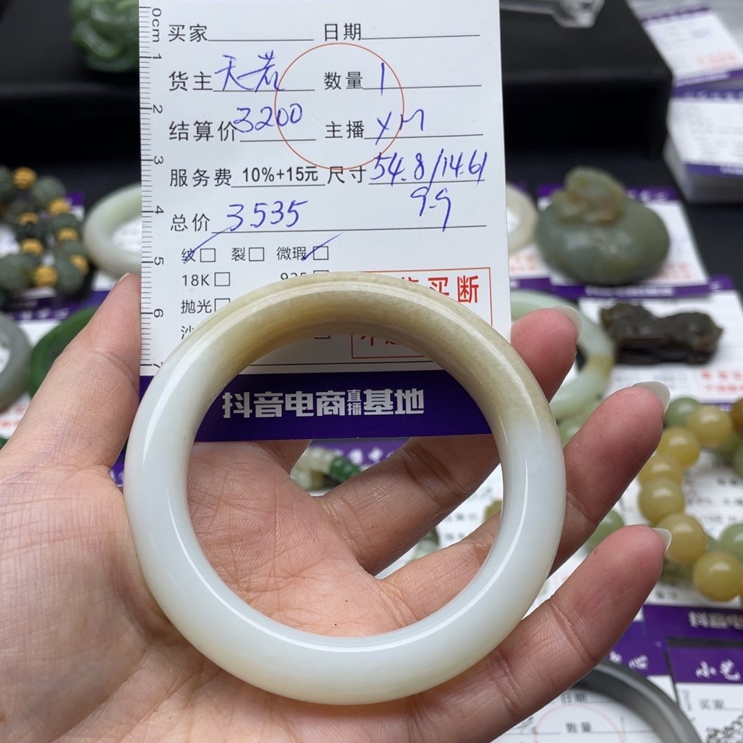 和田玉手镯未镶嵌