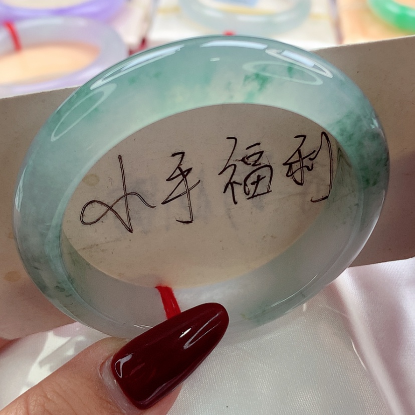 【闪购商品】翡翠手镯未镶嵌师妹
