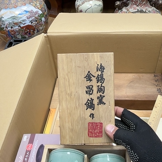 瓷片摆件工艺品瓷器摆件777