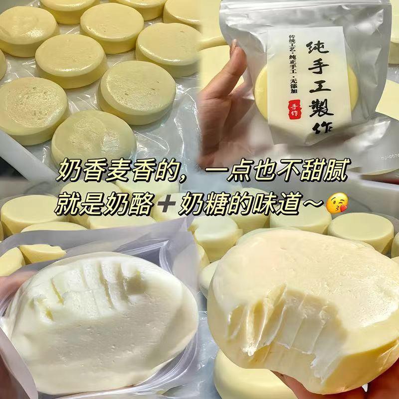 【拼2大袋】酸奶糕哈尔滨风味特产奶疙瘩道里菜市场小零食奶酪解馋