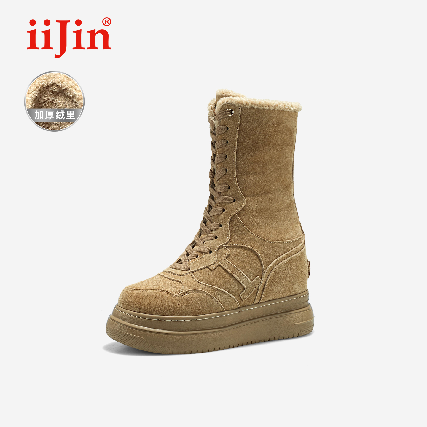 iiJin艾今25秋冬新品11cm厚底内增高超轻中筒保暖休闲靴女283HFC