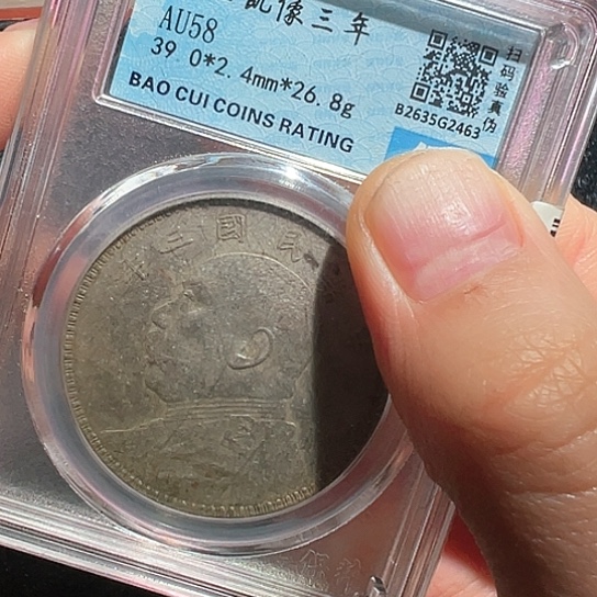 铜大头2463得壹33333333333