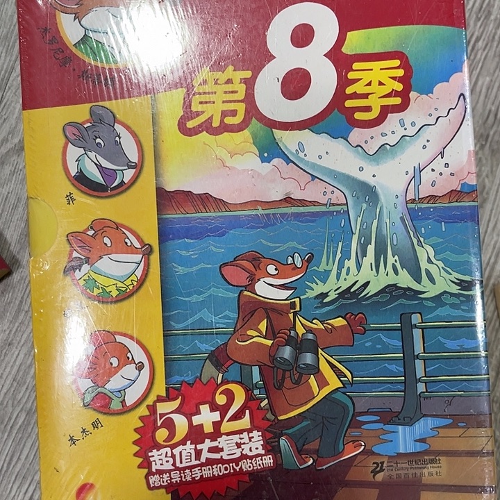 9***代老鼠记者第八级二十