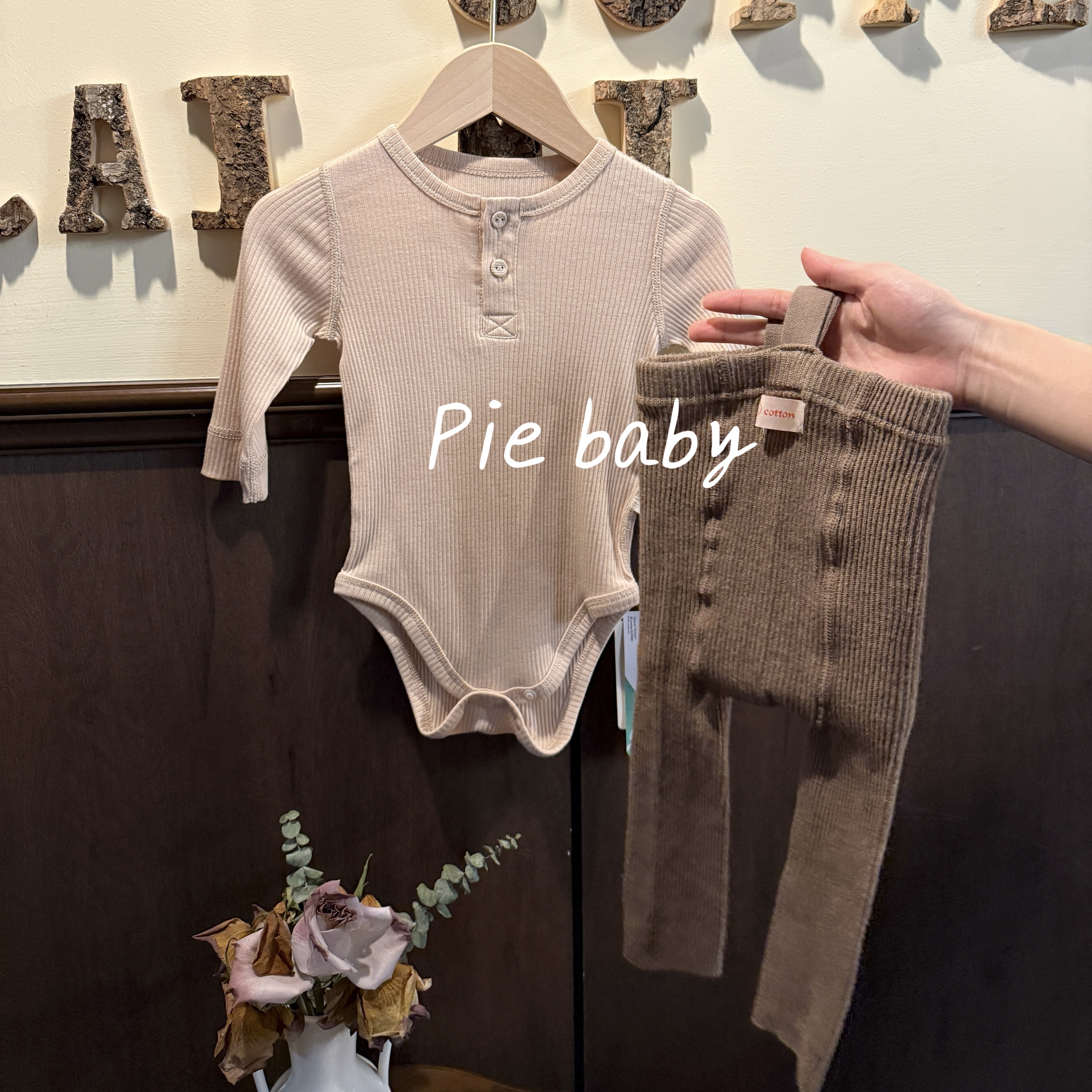 Piebaby-宝宝包屁衣秋冬高颜值新款举重裤一套婴幼儿宝宝秋季衣服