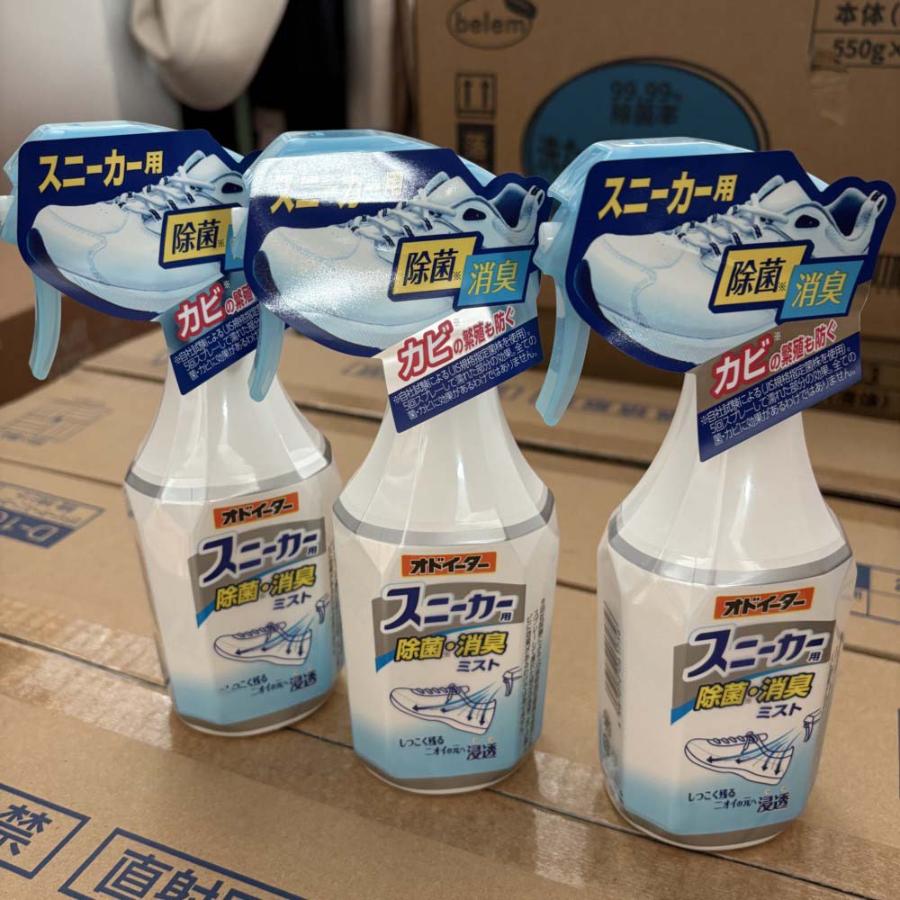 【拍两瓶包邮】日本球鞋去味喷雾