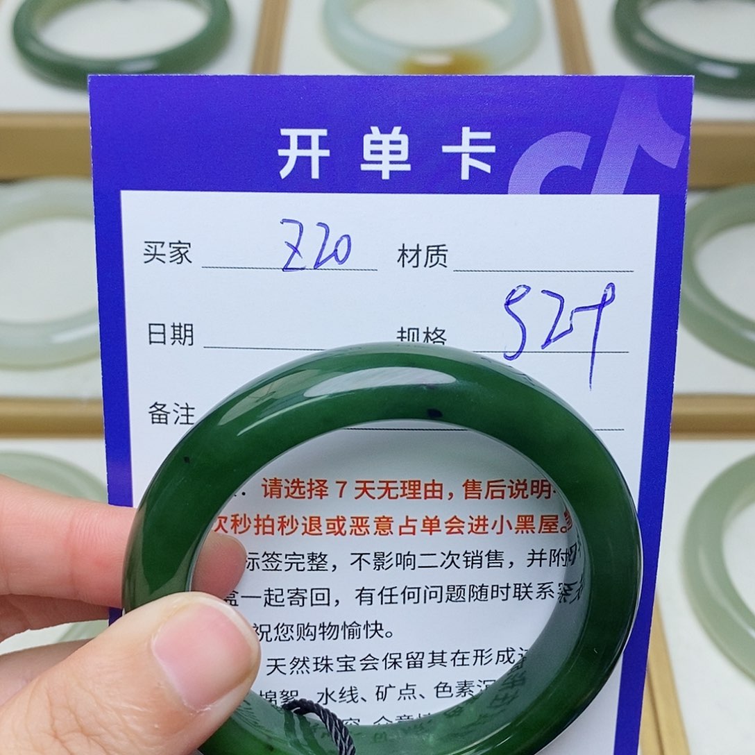 未镶嵌手镯和田玉mz