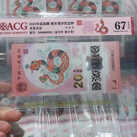 塑料080005951。。。。。。。。。。。。。。。。。。