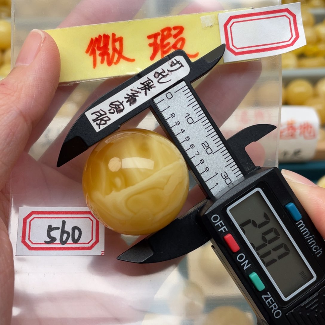 蜜蜡裸石未镶嵌微瑕