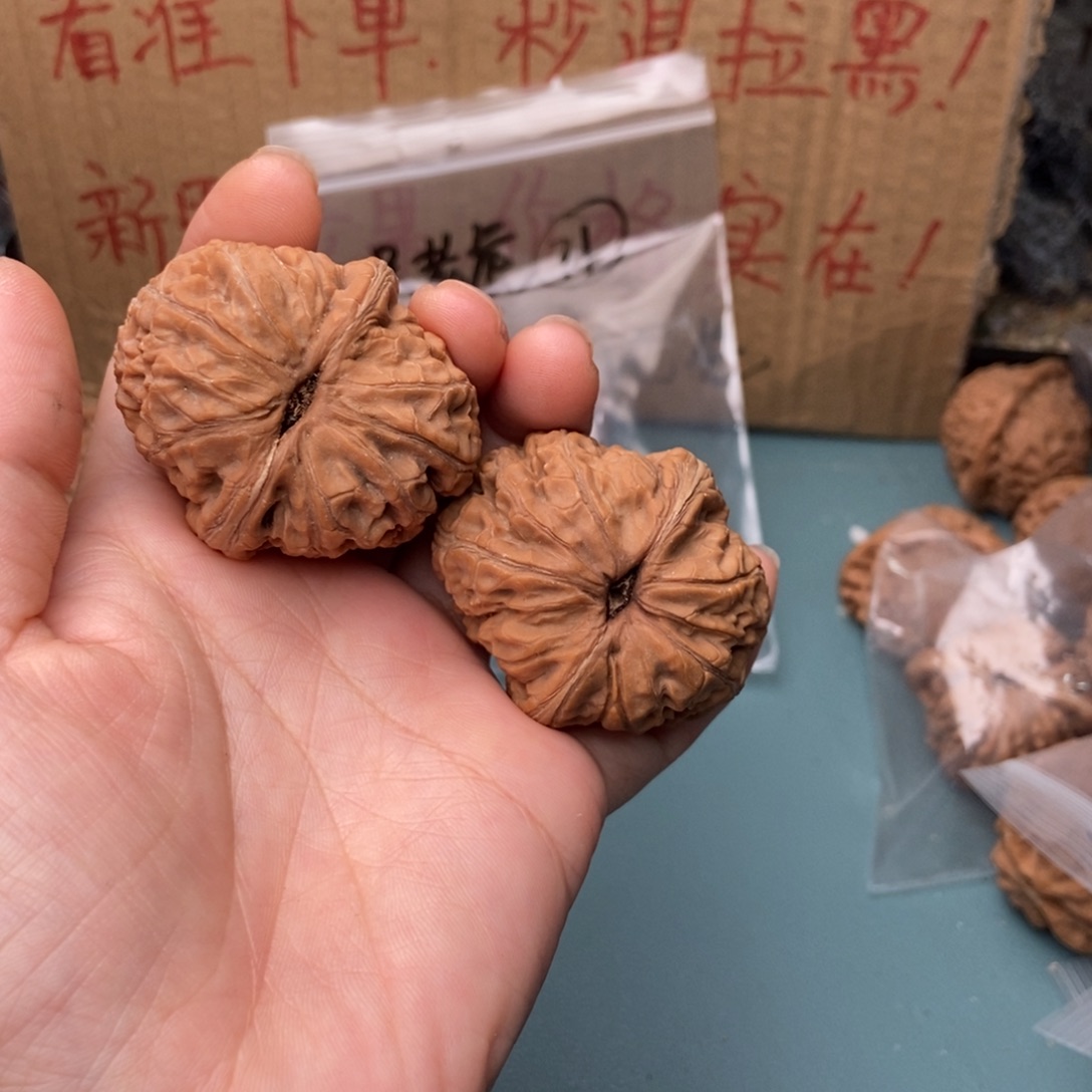金****把件文玩核桃元宝32