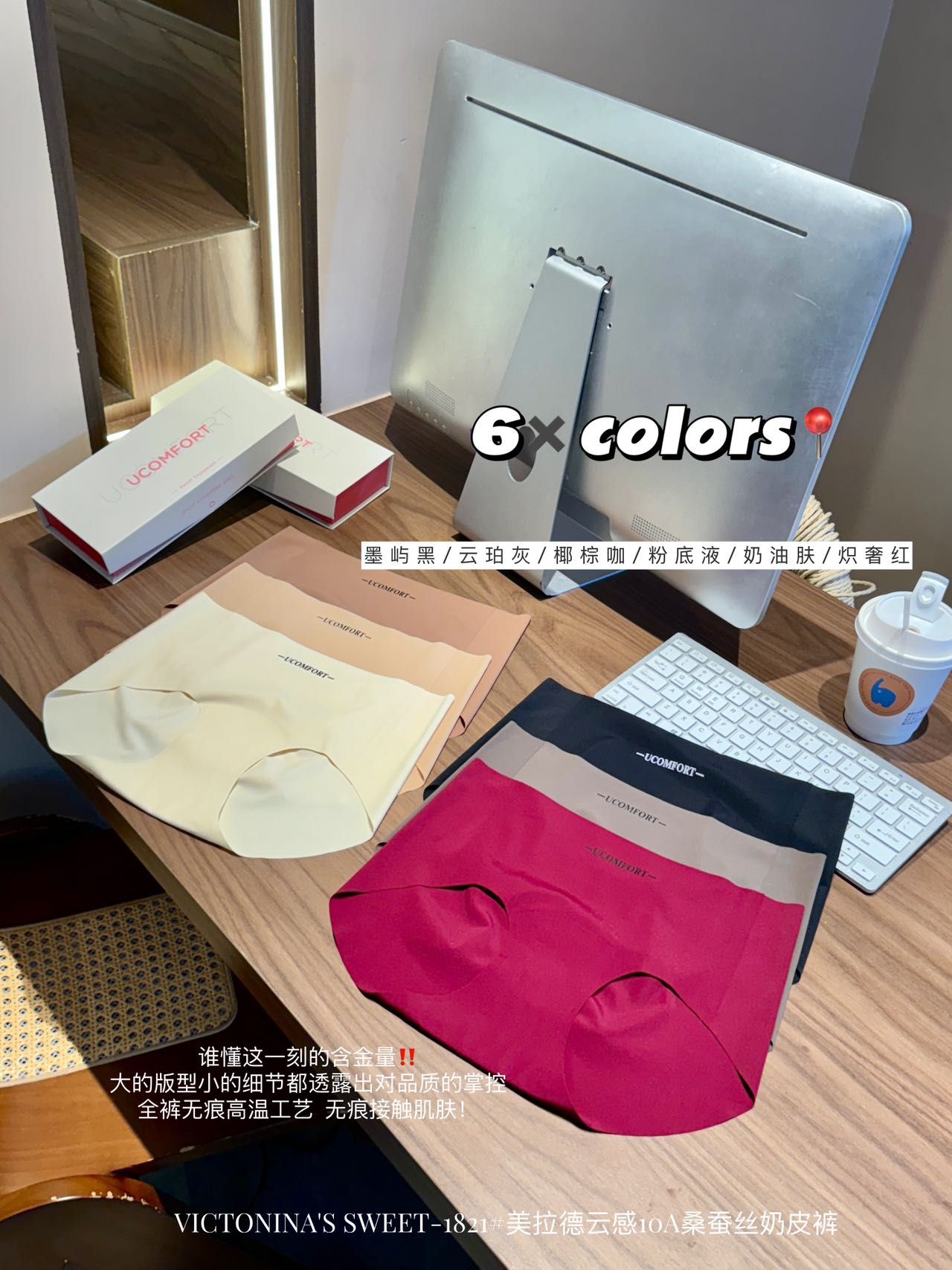 女士女三角裤运动风纯色无痕 桑蚕丝内裤
