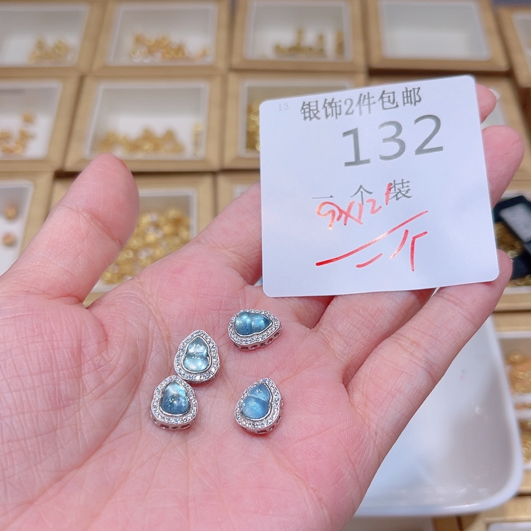 925银132 。       