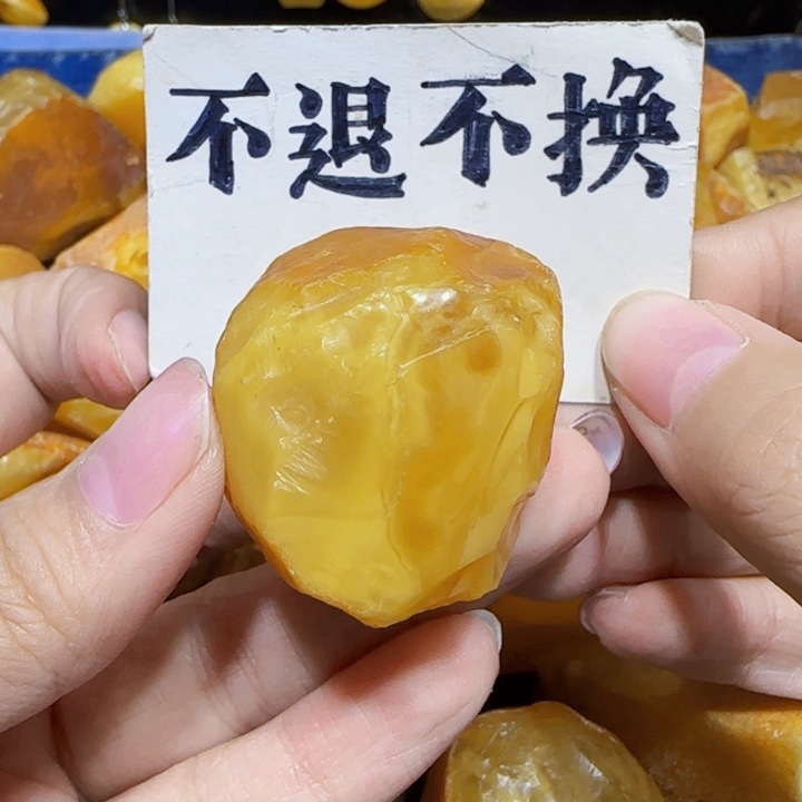 未镶嵌定制琥珀蜜蜡