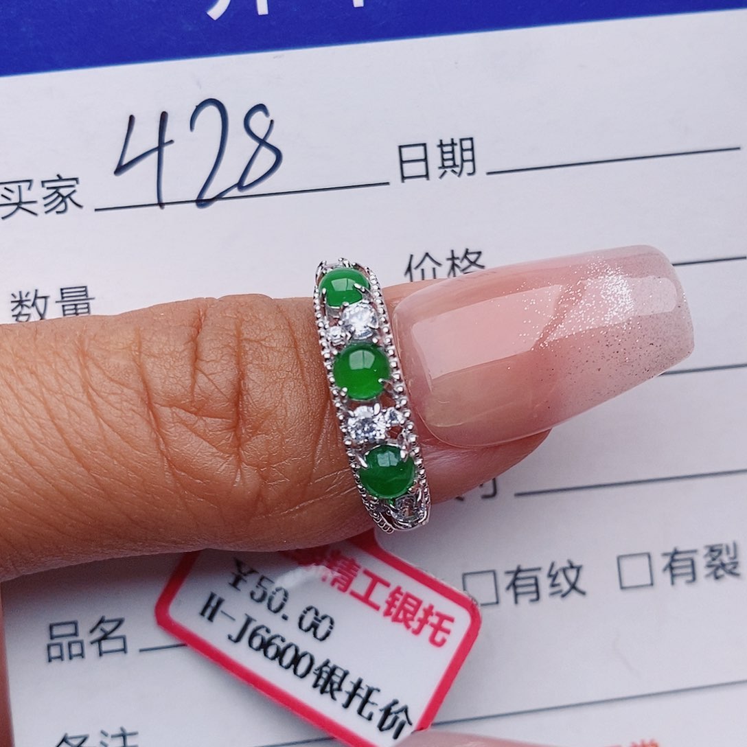 翡翠戒指铂Pt950镶嵌戒指