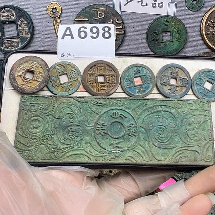 用***5铜复古文创工艺品钱币