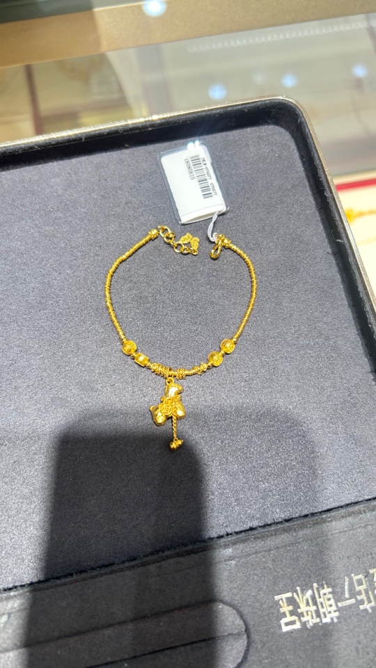 足金999马上有钱手链12.68克