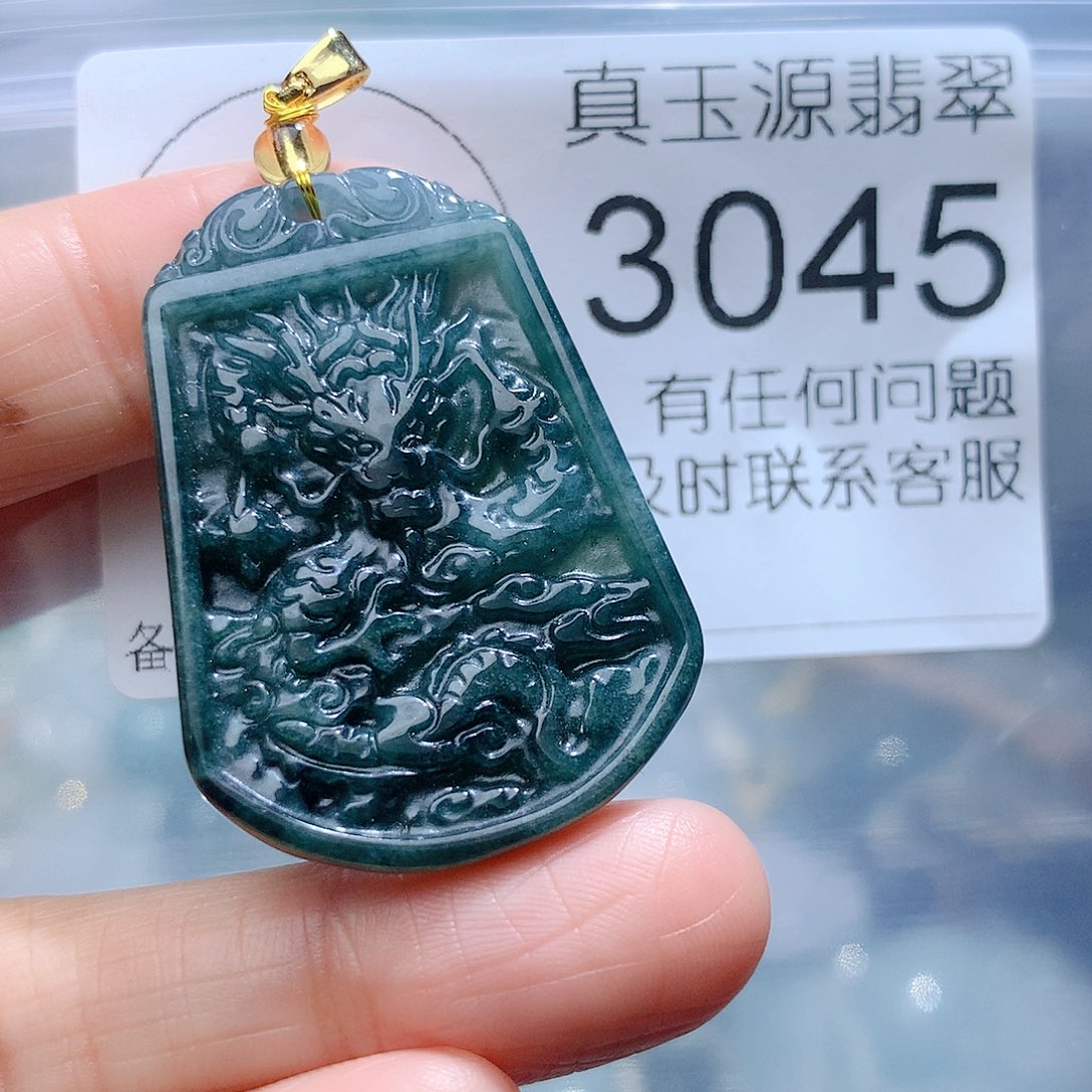 翡翠颈饰未镶嵌3045。