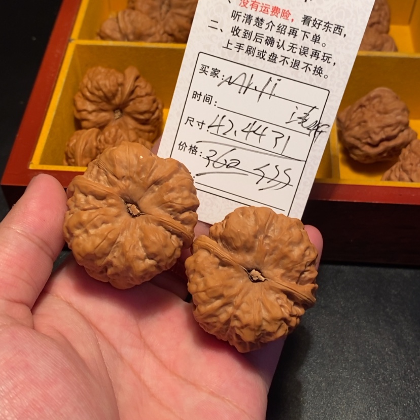 【闪购商品】文玩核桃吊坠M****i3600000000