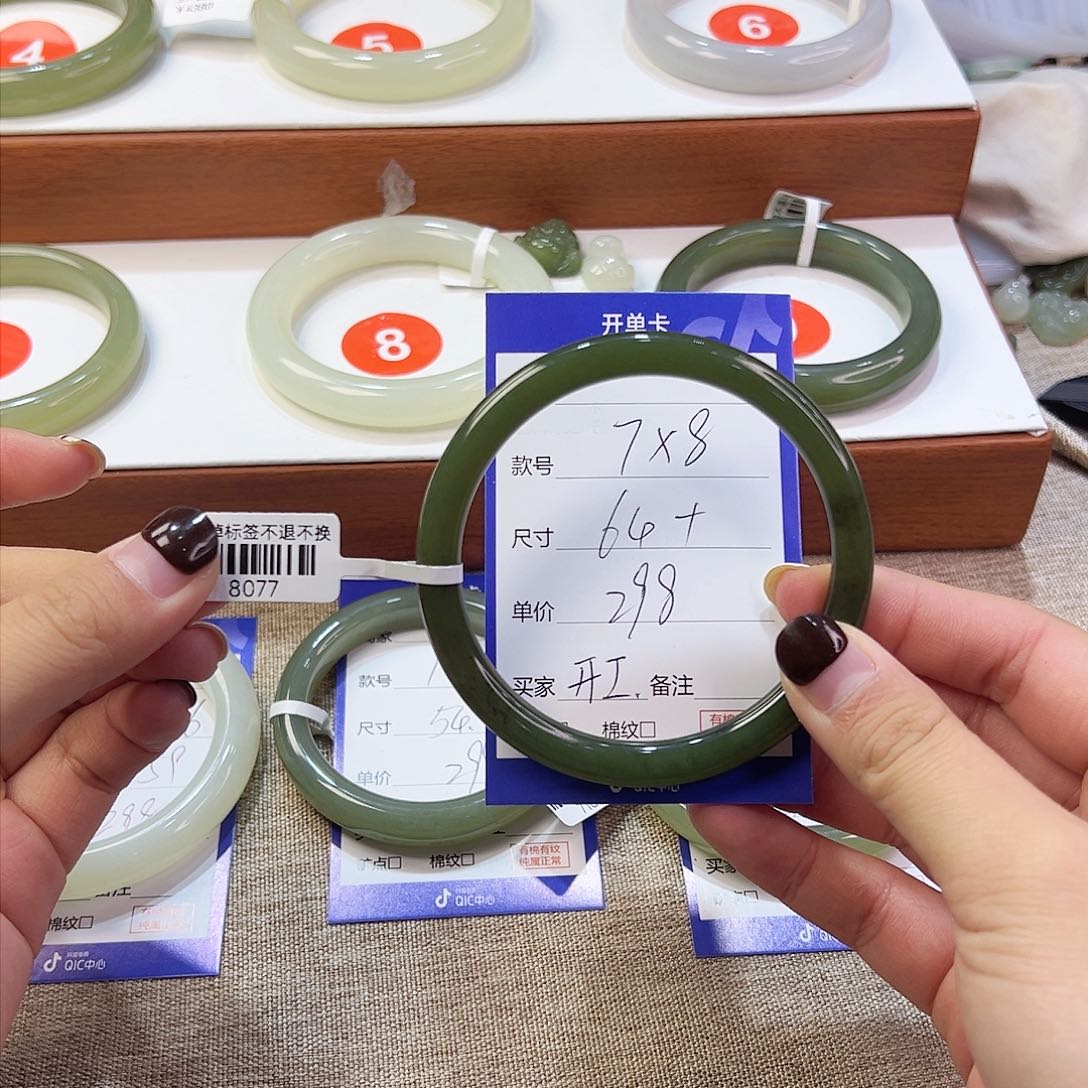 未镶嵌手镯和田玉开**工