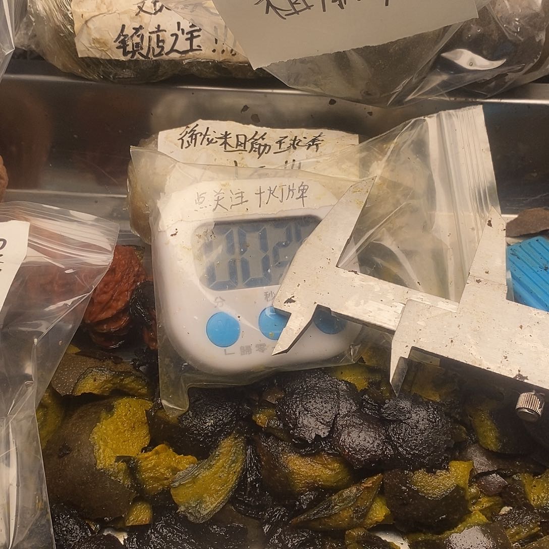 十***、文玩核桃3333444444