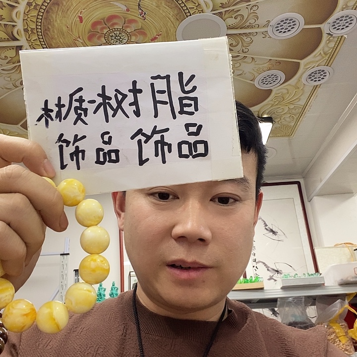 树脂非金属5006。    