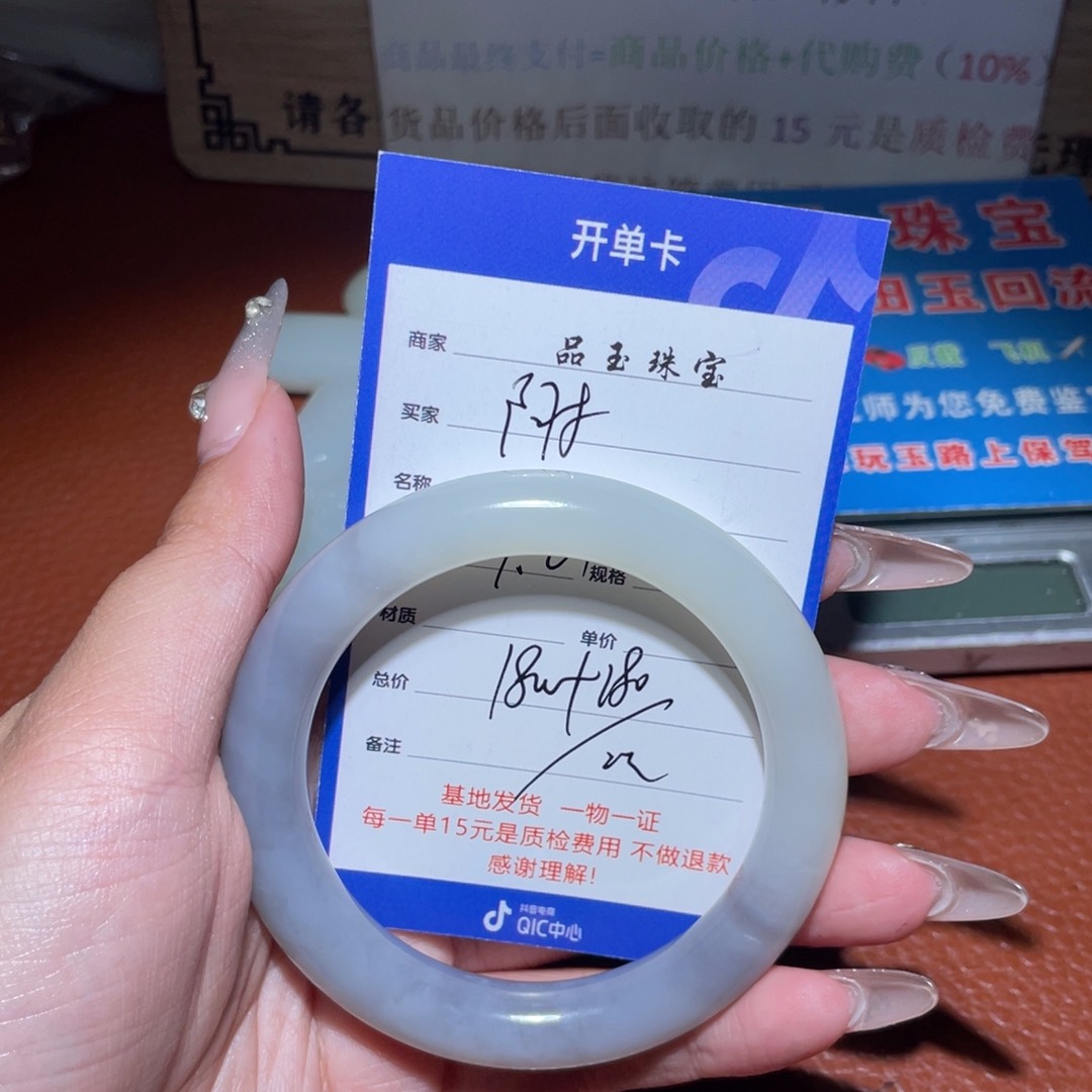 和田玉手镯未镶嵌阿*