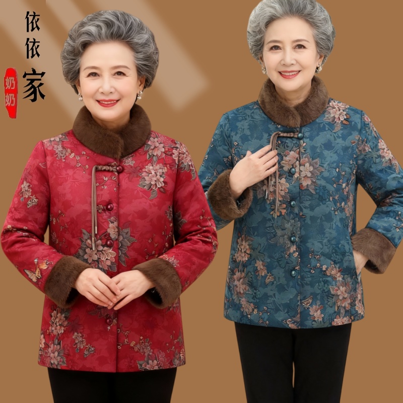 妈妈冬装棉袄外套中老年人加绒加厚保暖棉衣奶奶唐装老太太棉服新