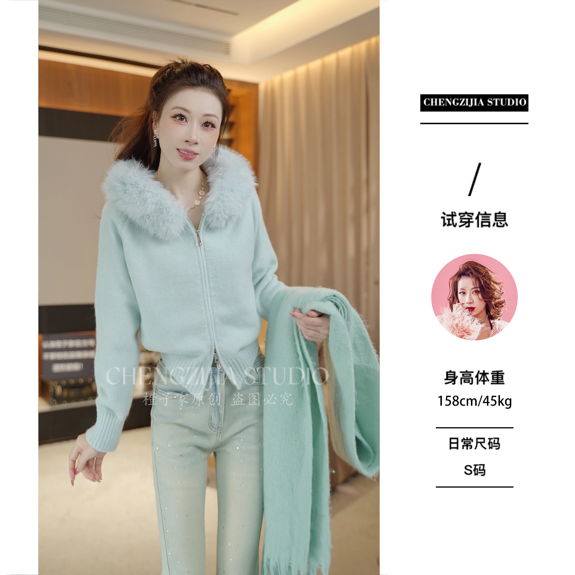 【裴诗婷】MY00159可拆卸毛领双拉链带帽毛衣