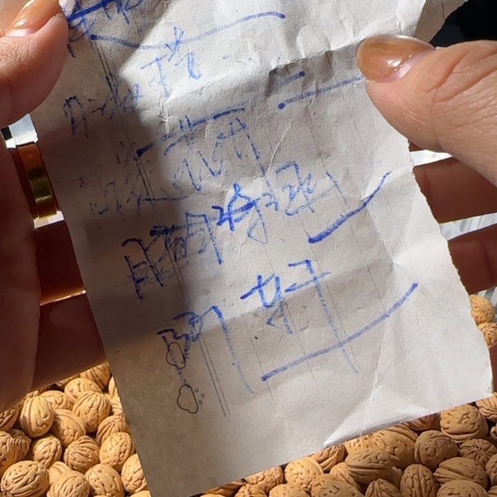 富***开吊坠桃核盘锦夹板