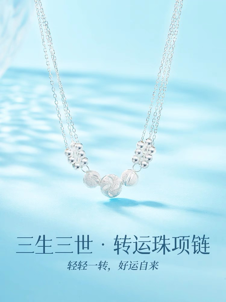 吊坠足银 三生三世项链配饰女纯银2025新款爆款990轻奢小众0104