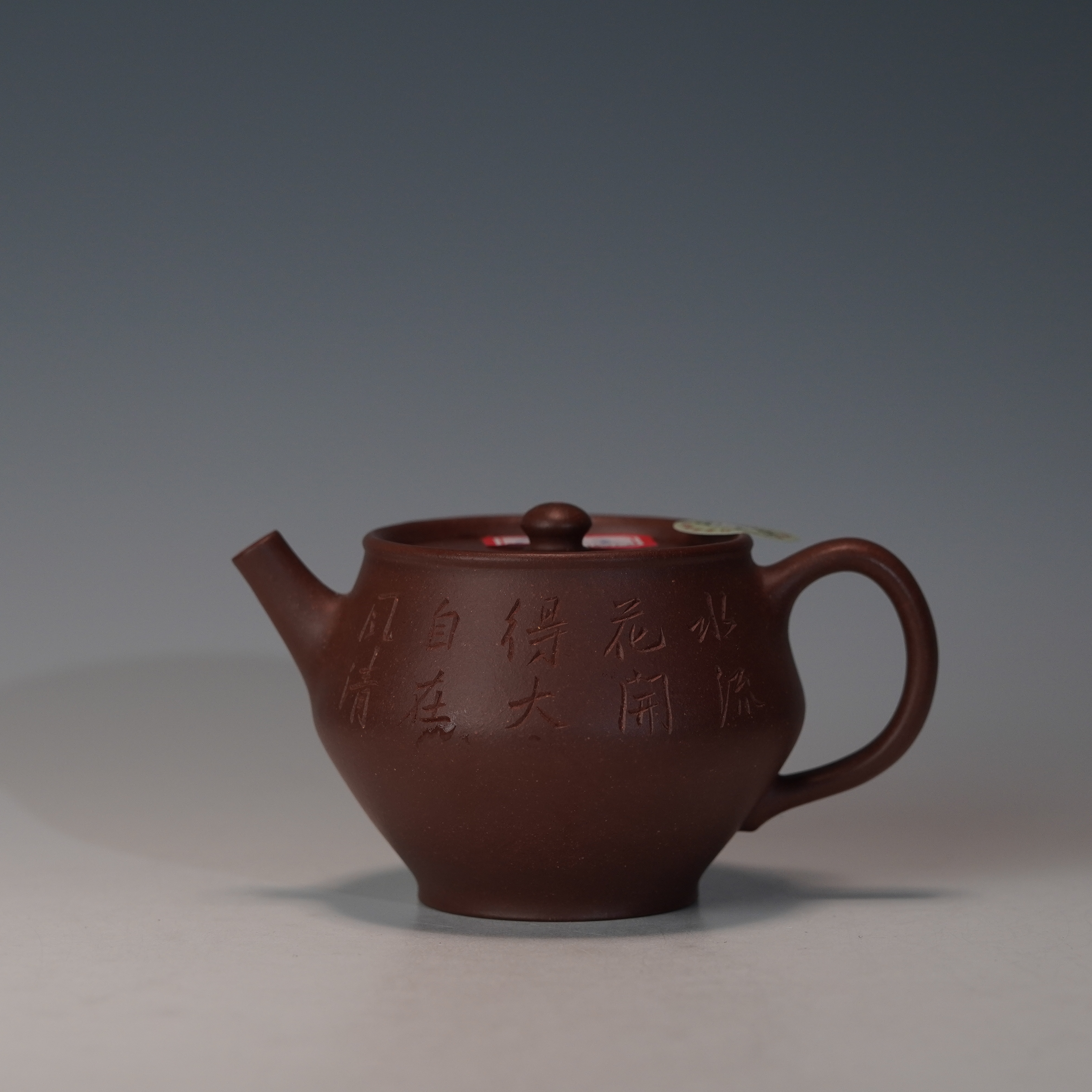 lot.22771 姚黎明 清水泥瓦罐壶（矮）150cc