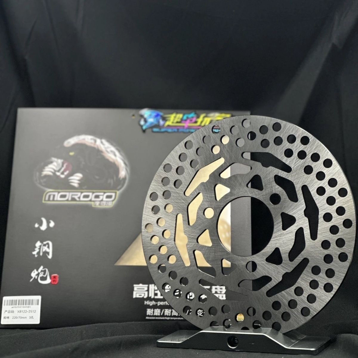 MOROGO摩罗哥刹车盘浮动固定T扣220三孔245五孔7.0小牛九号摩洛哥