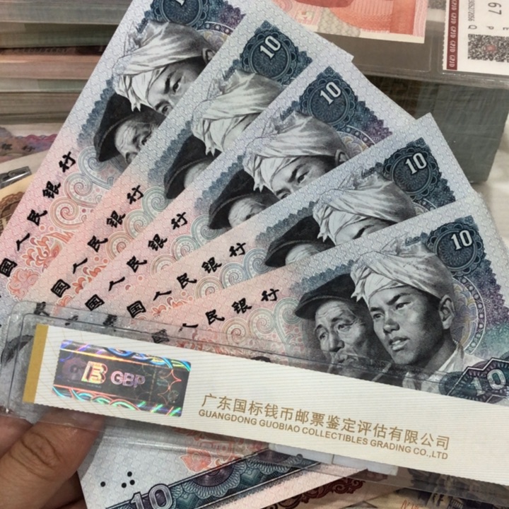 8010五张，九成新以上