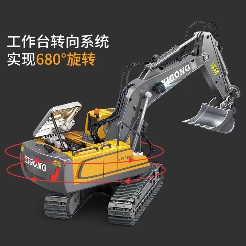 11通半合金遥控挖掘机工程车玩具真推土机自卸车男孩礼物
