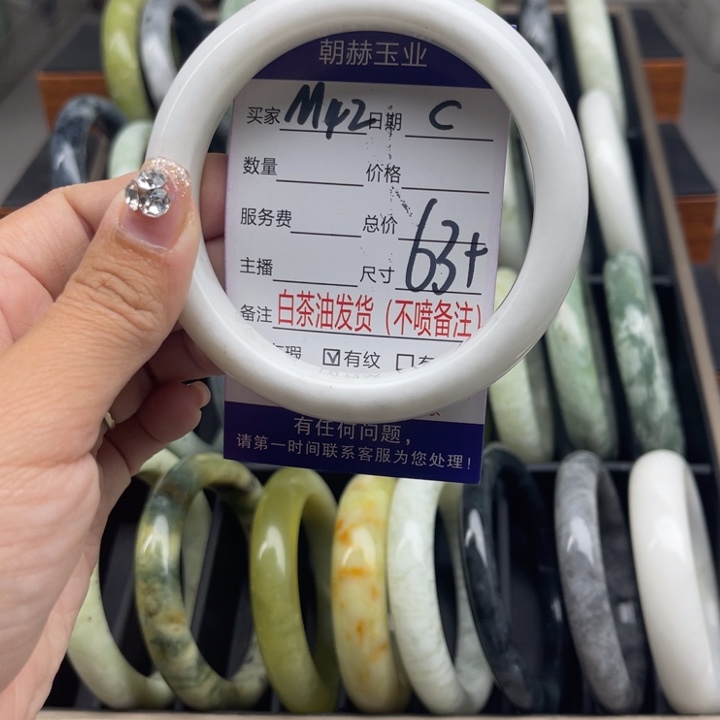 蛇纹石玉未镶嵌手链