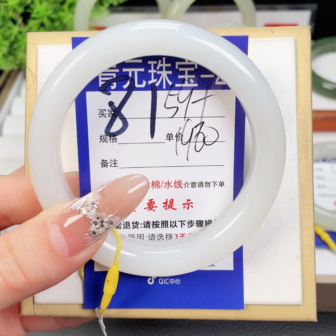 和田玉手镯未镶嵌