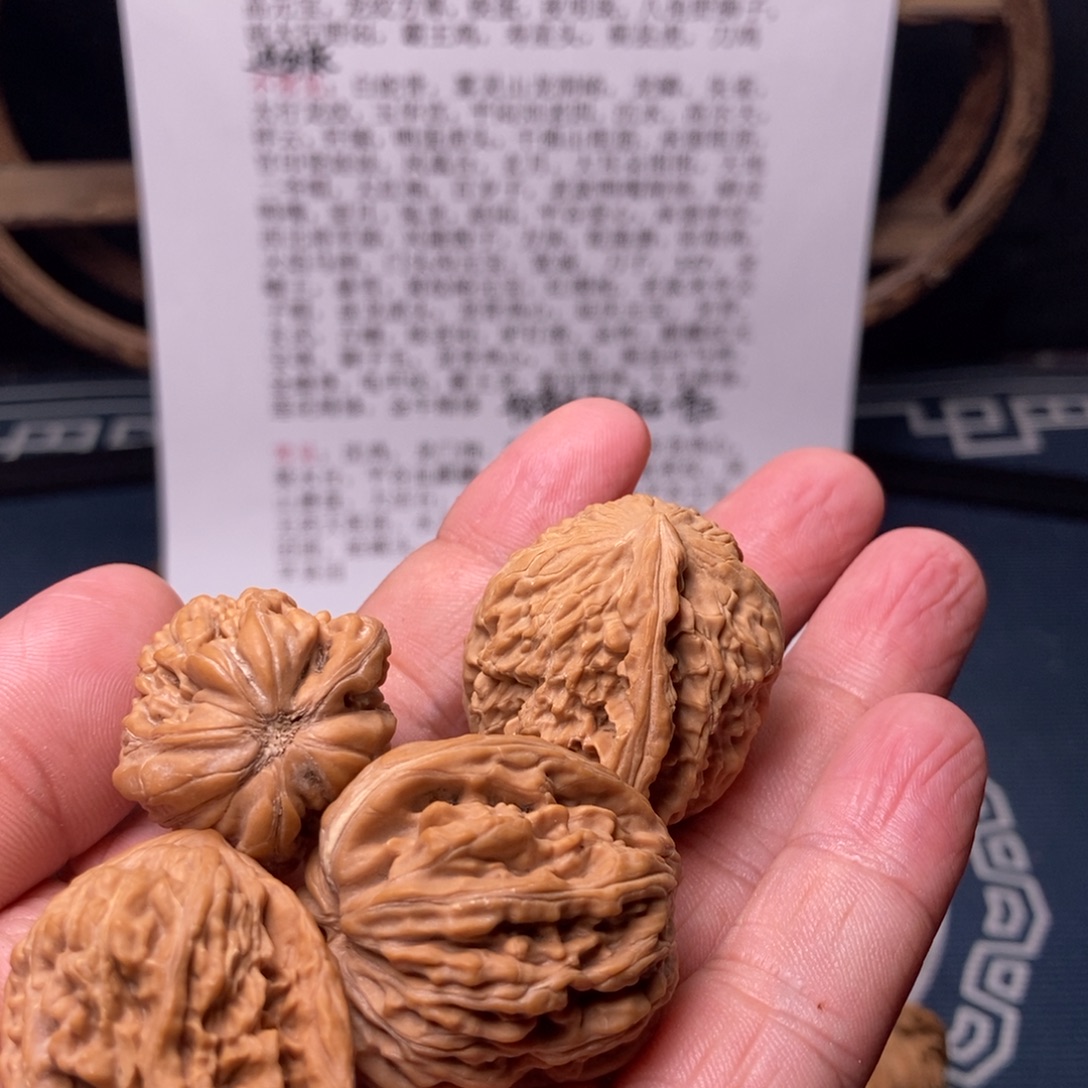 黑***子把件文玩核桃2对一帆风顺