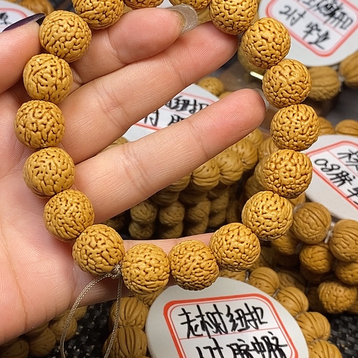 伏***生桃核手串野生小龙鳞1.5/1.6