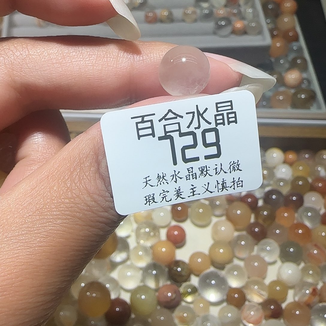 未镶嵌手链水晶梦****室