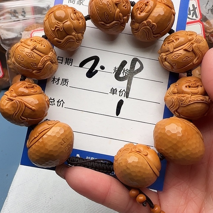 橄榄核手串快***福橄榄核