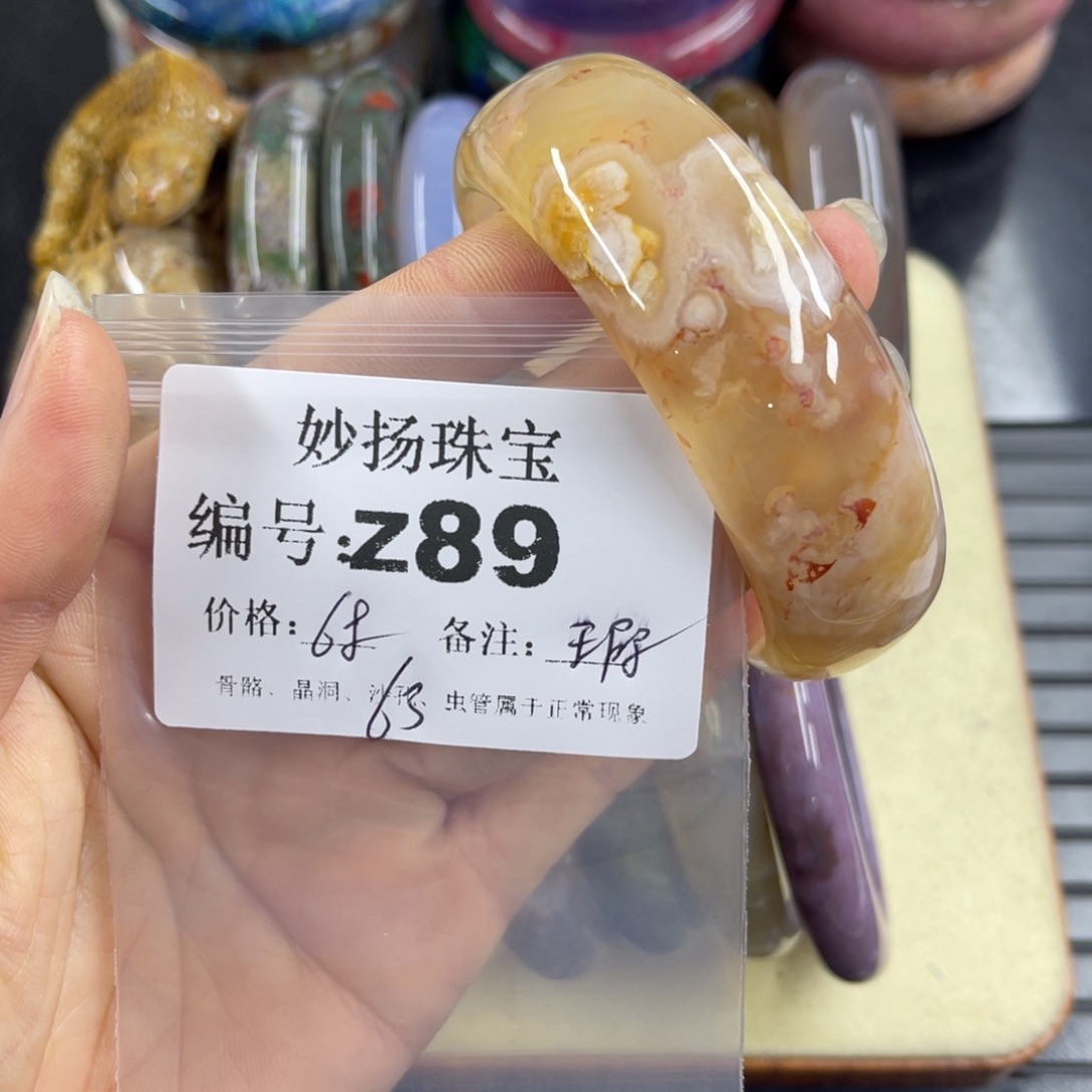 合金默认有瑕石英质玉风*过