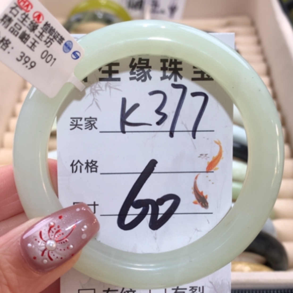 【闪购商品】未镶嵌蛇纹石玉手镯